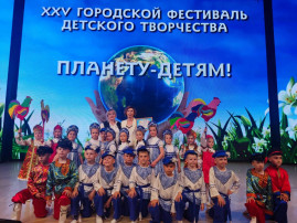 Планету - детям Планету - детям.