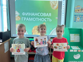 Мои первые деньги Мои первые деньги.
