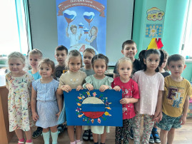 День народного единства День народного единства.